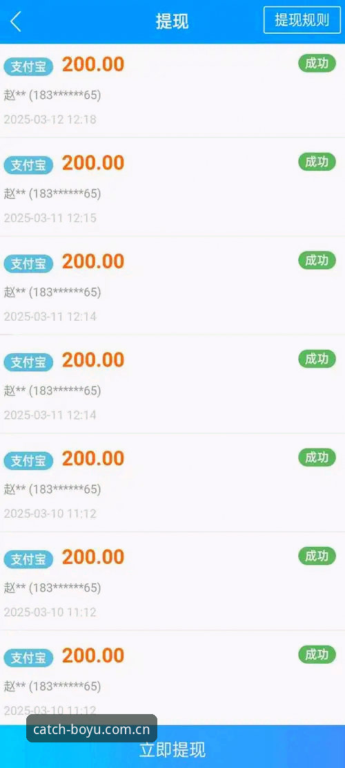 5个实用方法解决博鱼app iOS版下载失败问题，让您畅享体育赛事